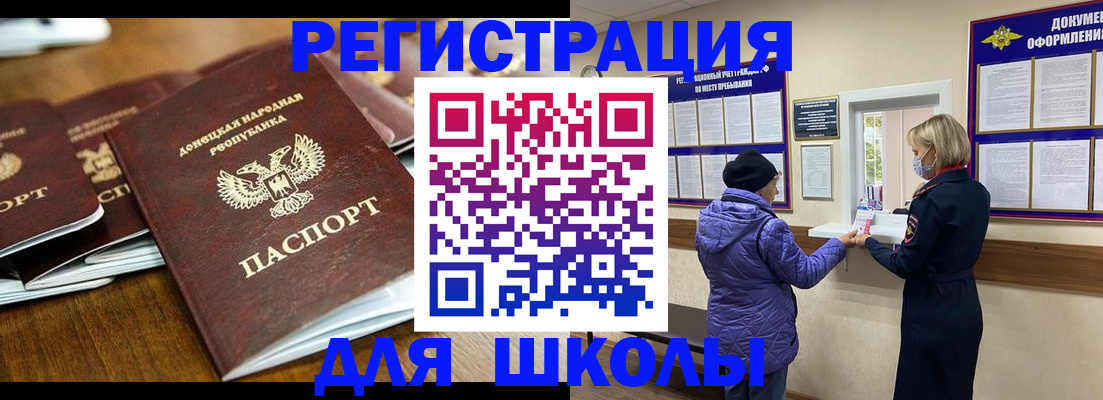 временная регистрация надежно в Югорске